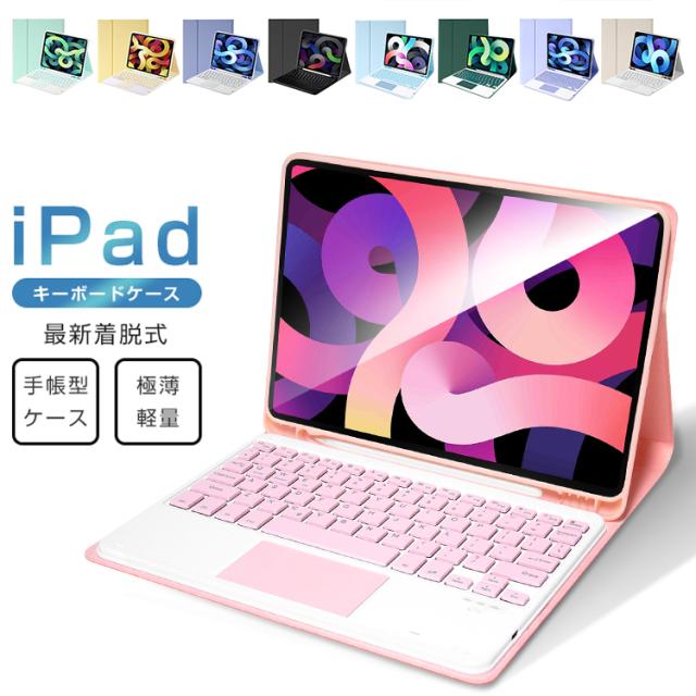 キーボード ワイヤレス