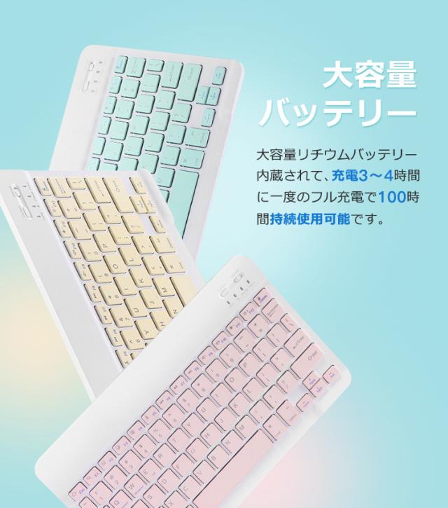 キーボード タッチパッド