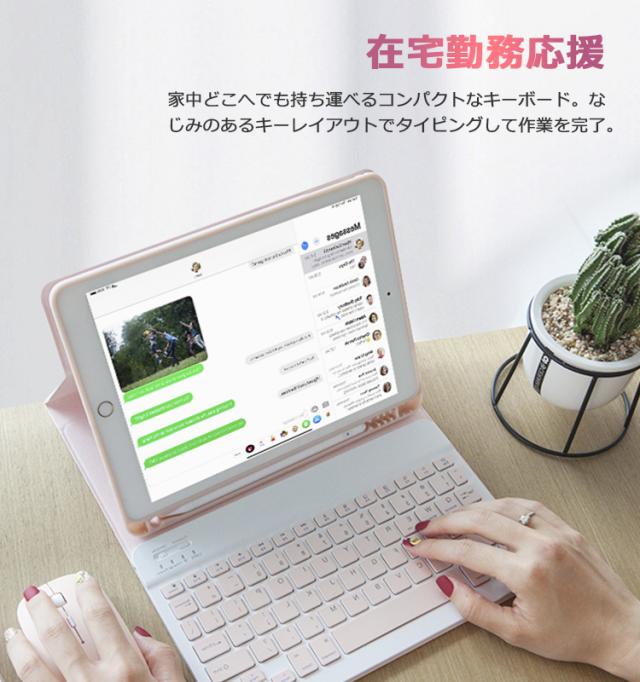 キーボード 11インチiPad Pro