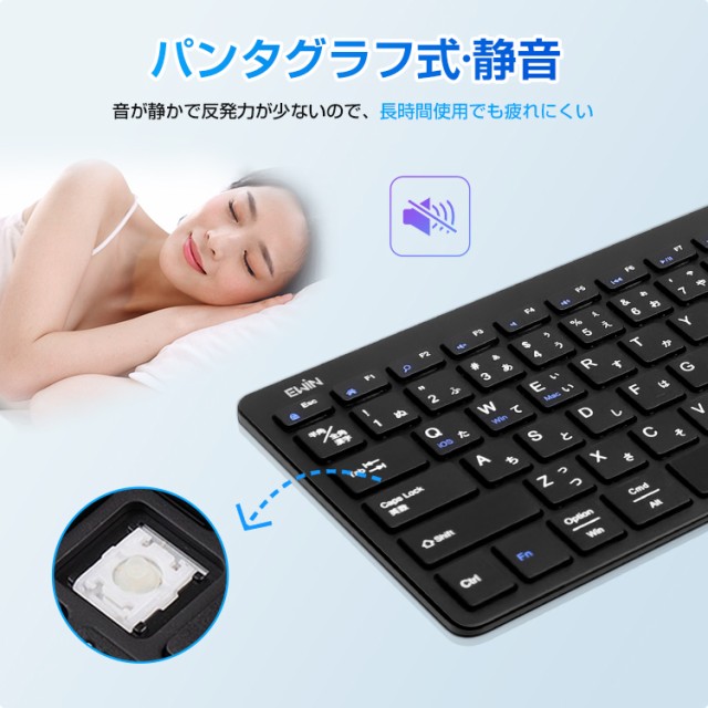 キーボード ワイヤレス 日本語配列 2.4GHz テンキー搭載 Type-C USB