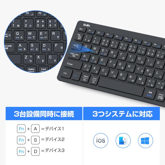 キーボード Bluetooth