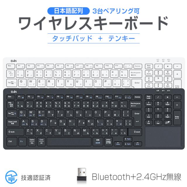 キーボード