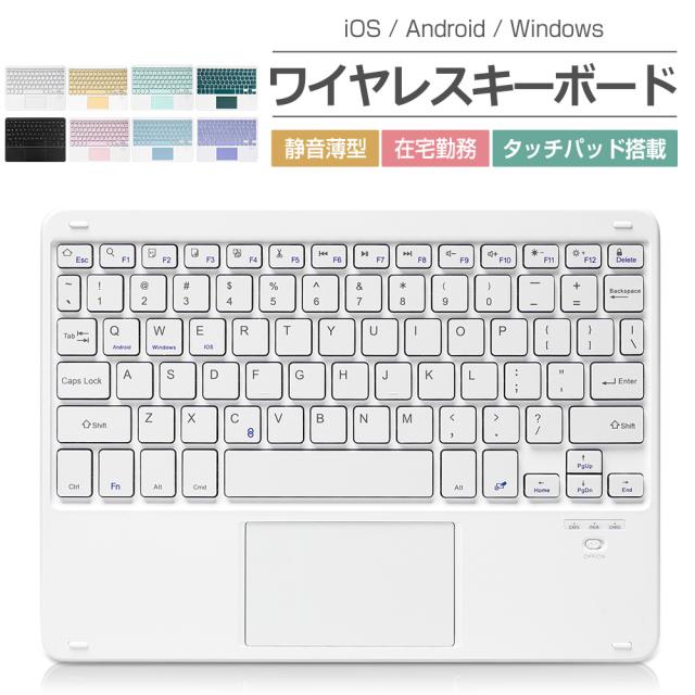 キーボード ワイヤレス