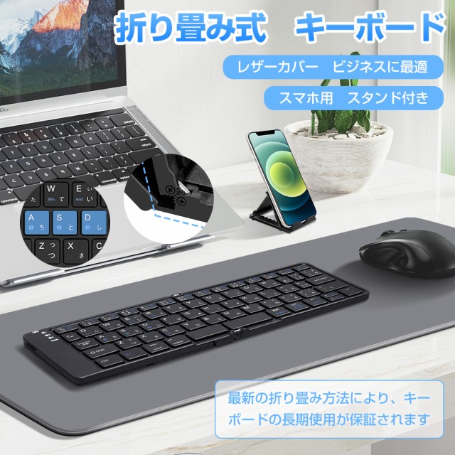 信頼も厚い Bluetooth iPad 日本語配列 折りたたみ キーボード ロッド