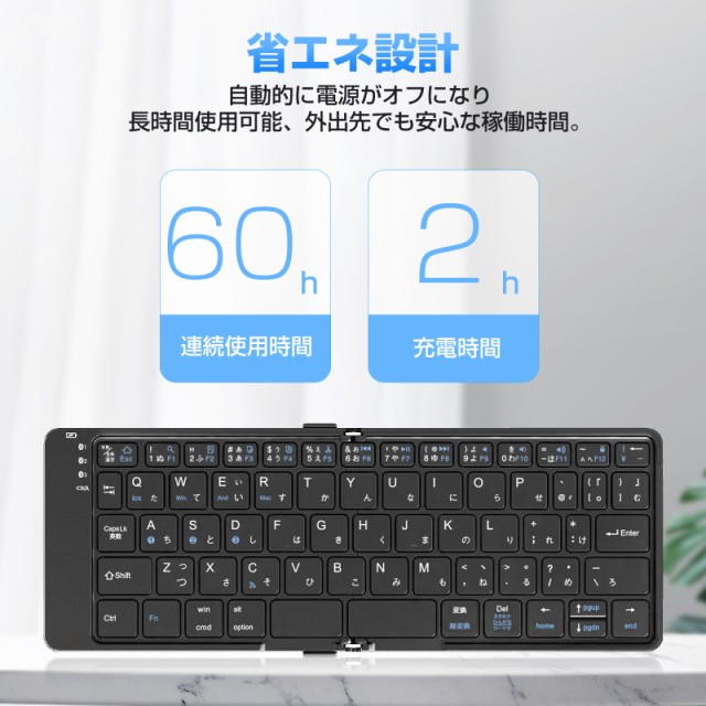 Bluetooth キーボード 折りたたみ 日本語配列 iPad ブルートゥース