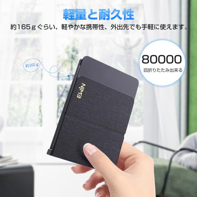 ipad 折りたたみキーボード