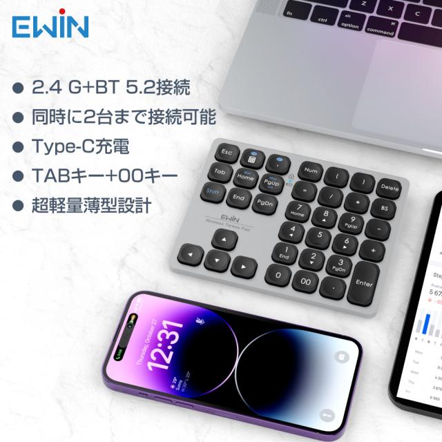 キーボード 無線