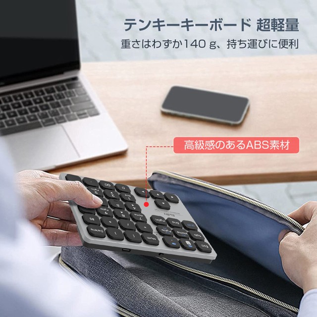 Bluetooth+2.4GHz】テンキー ワイヤレス 無線 テンキー 電卓 36