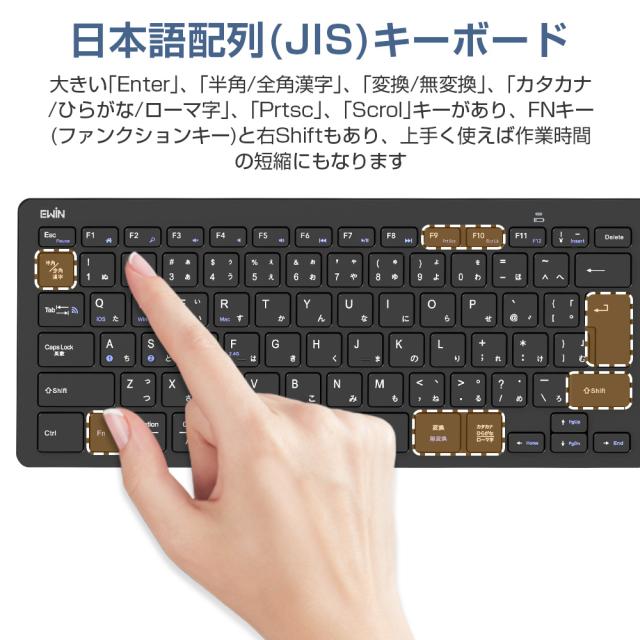 キーボード ワイヤレス