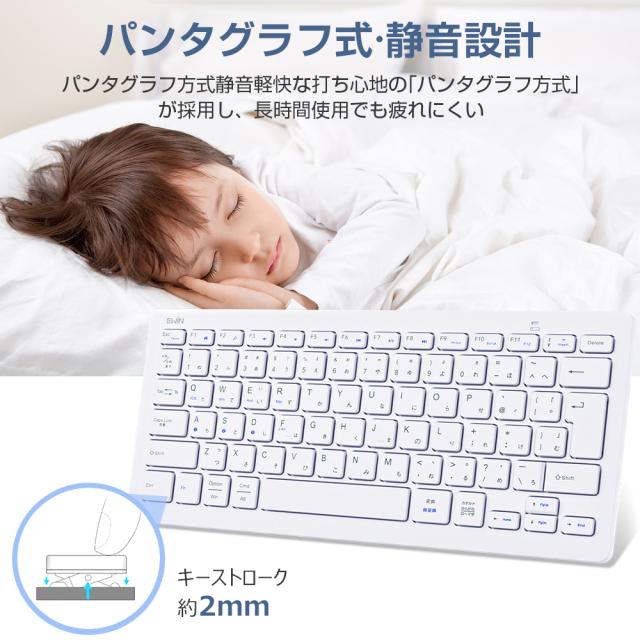 キーボード スマホ