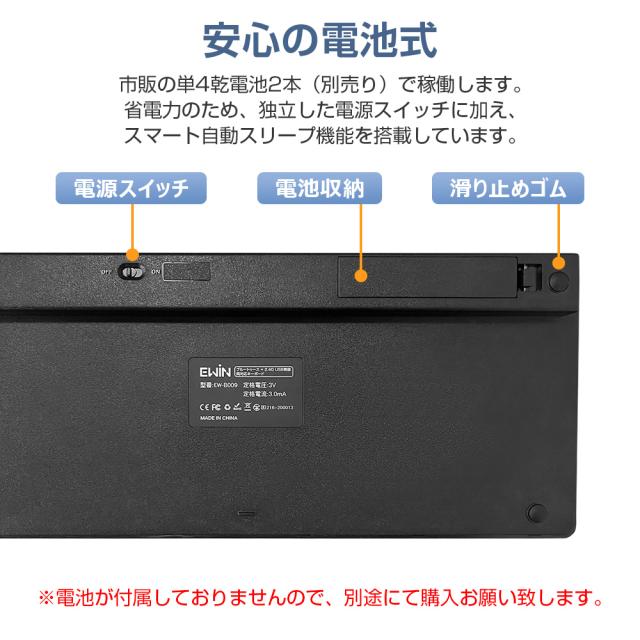 キーボード 無線