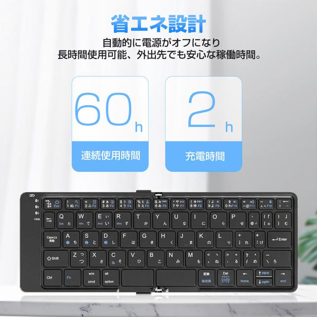 ワイヤレスキーボード
