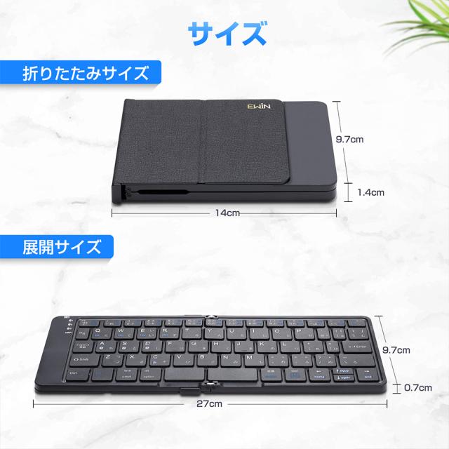 2つ折りたたみ キーボード