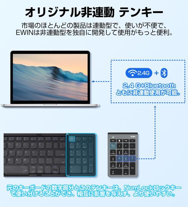 キーボード Bluetooth