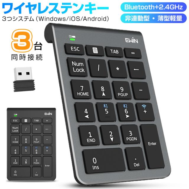 キーボード ワイヤレス