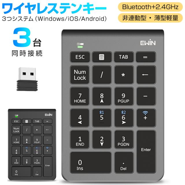 キーボード ワイヤレス