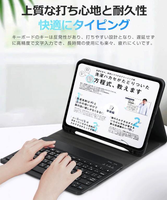 キーボード iPad Air 11インチ M2