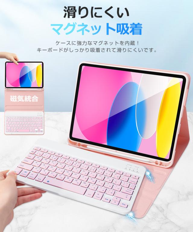 キーボード 11インチiPad Pro