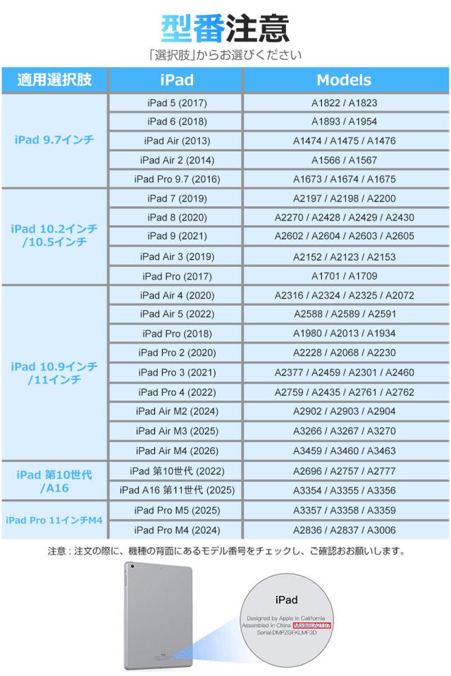 キーボード 10.9インチiPad Pro