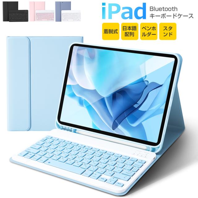 キーボード ワイヤレス