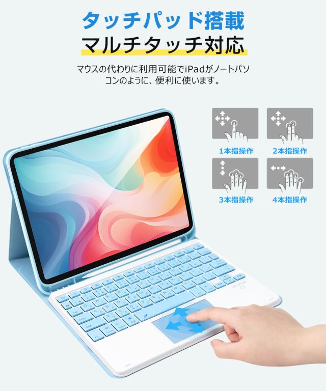 Bluetooth キーボードケース