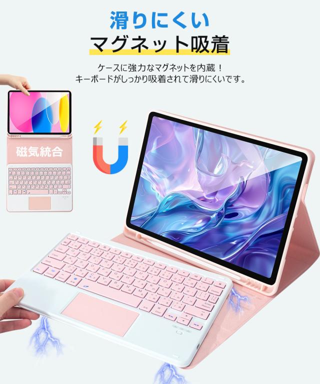 キーボード iPad Air 11インチ M2