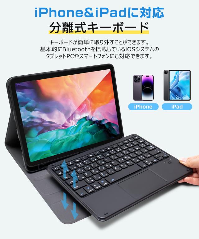 キーボード 11インチiPad Pro