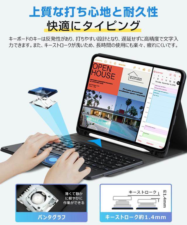キーボード iPad 10.2インチ 第7世代