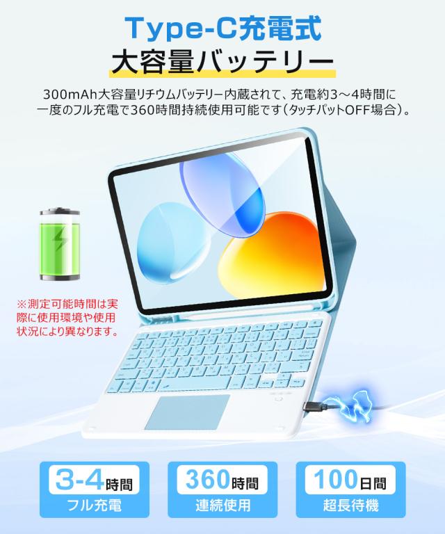 キーボード iPad 9.7インチ