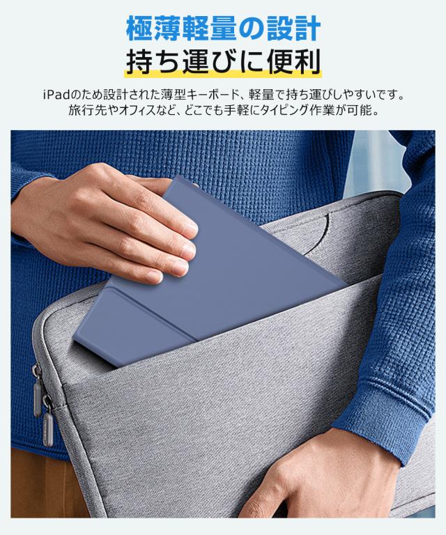 キーボード iPad 10.2インチ
