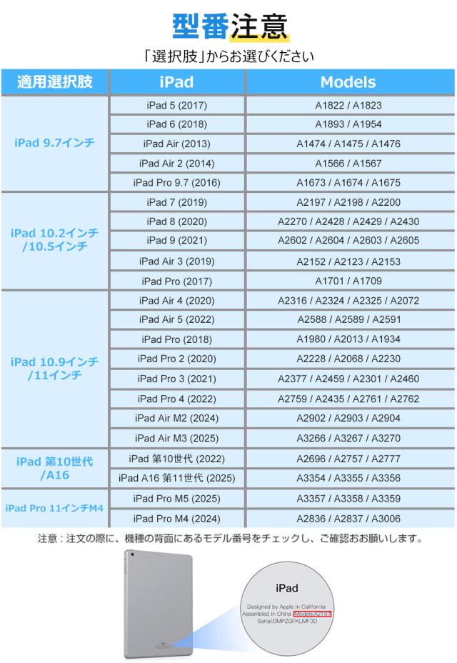 キーボード 
 iPad A16