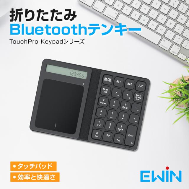 キーボード 無線