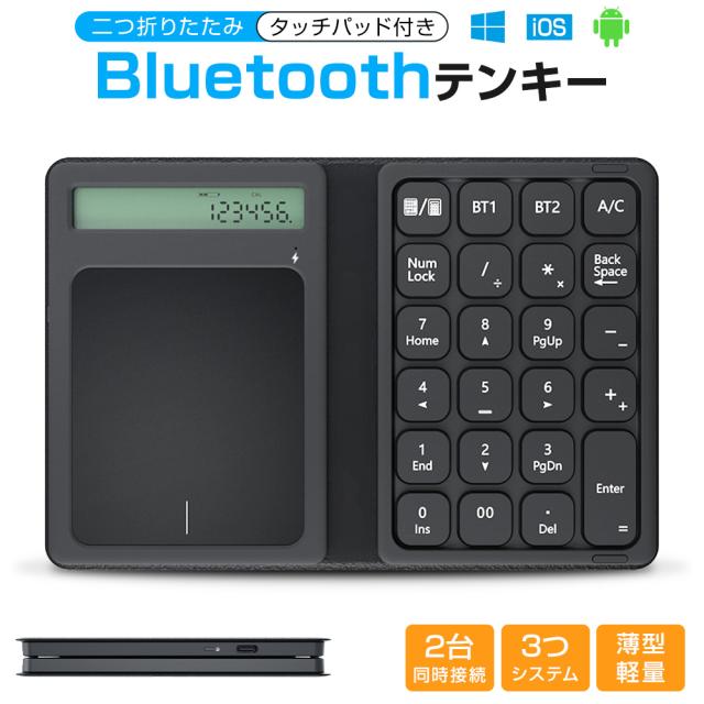 キーボード ワイヤレス