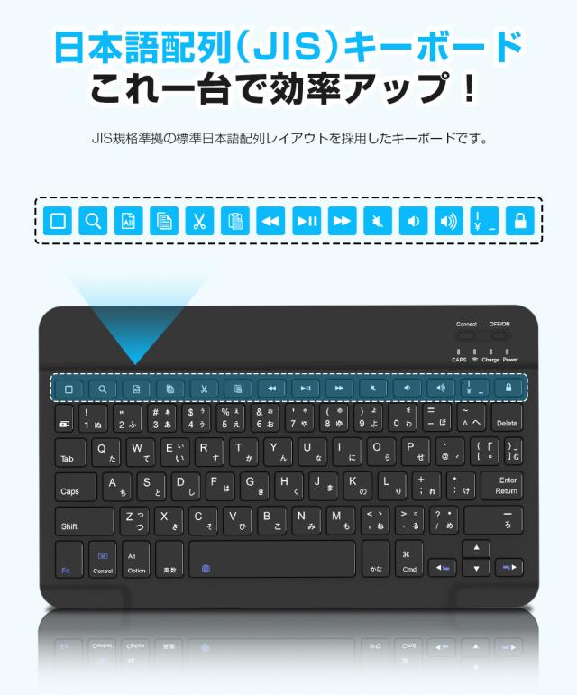 キーボード タッチパッド