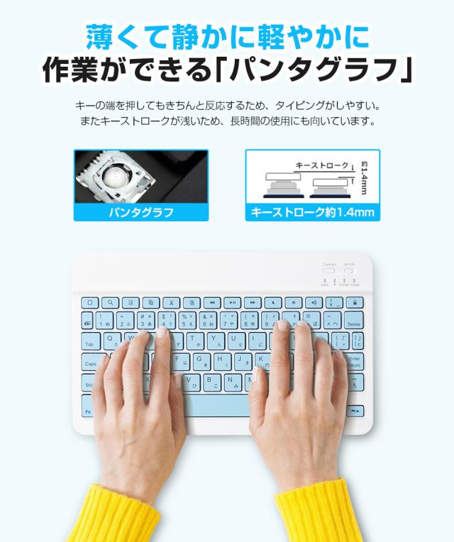 キーボード タッチパッド
