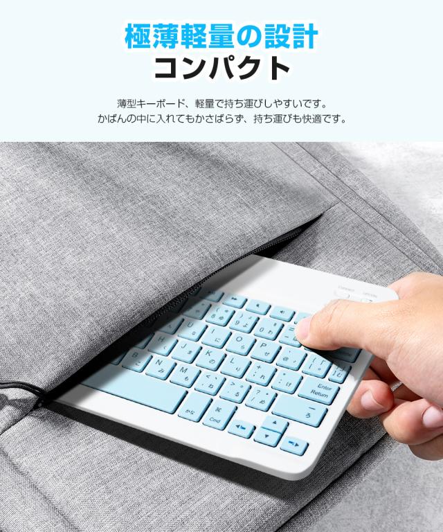 キーボード iPad 10.2インチ 第7世代