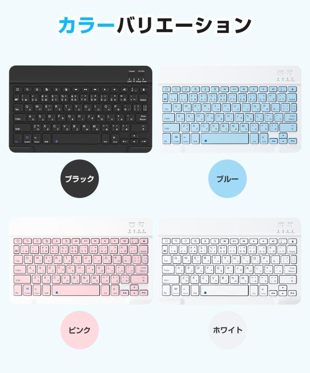 キーボード iPad Air 10.5インチ 第3世代