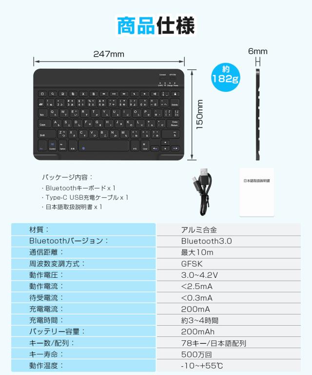 キーボード iPad A16