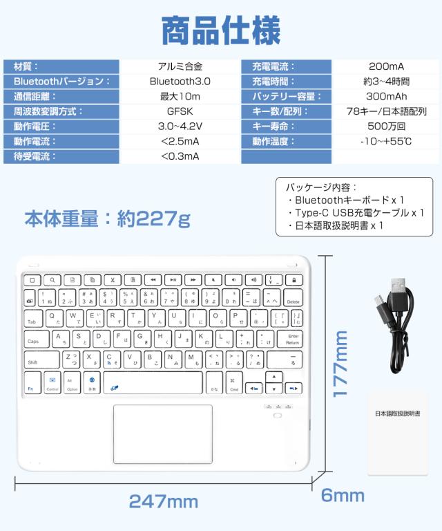 キーボード iPad A16