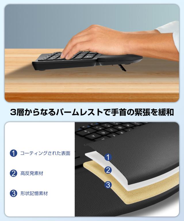テンキー搭載 キーボード