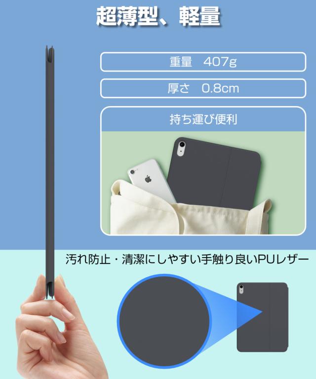 ipad A16 キーボード