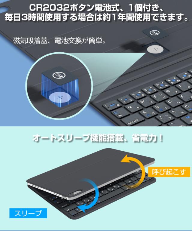 ipad折りたたみキーボード
