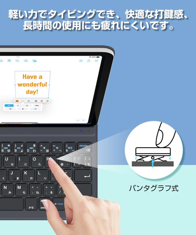 ワイヤレスキーボードケース