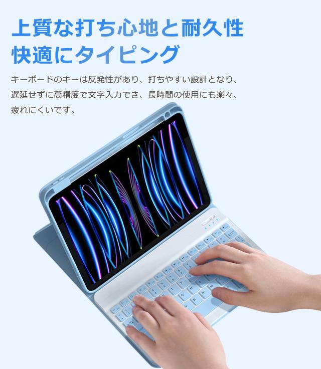 キーボード iPad Air 11インチ M2