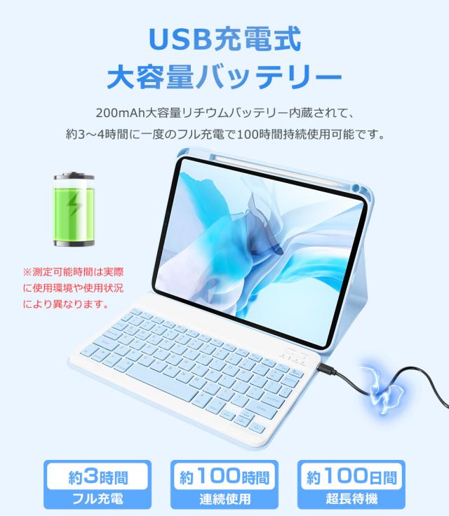 キーボードケース iPad A16