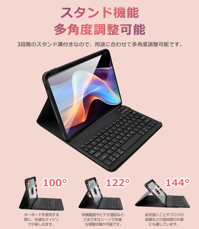 キーボードカバー iPad 10.9インチ 第10世代