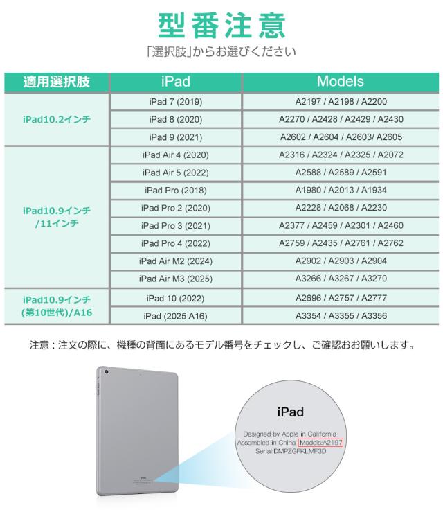 キーボード 11インチiPad Pro