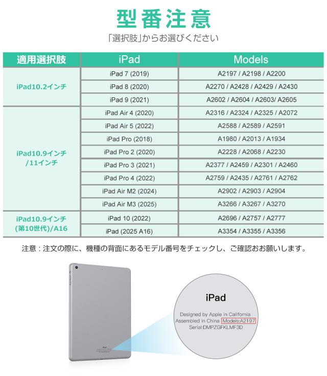 キーボード 11インチiPad Pro