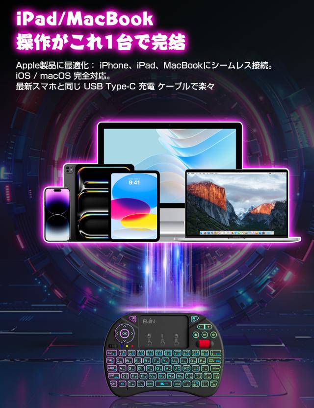 ミニキーボード ワイヤレス