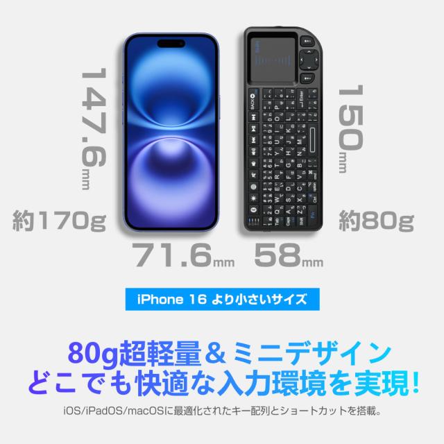 ミニキーボード タッチパッド搭載